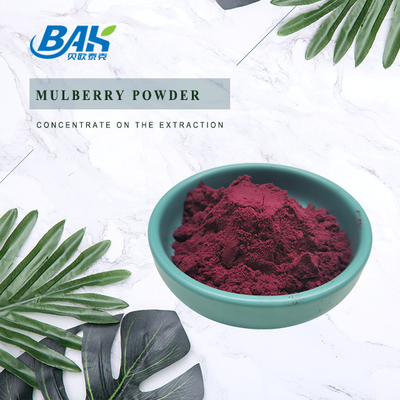 জৈবিক Morus Alba L Mulberry Fruit Purple Powder শীতল এবং শুকনো জায়গায় সঞ্চয়