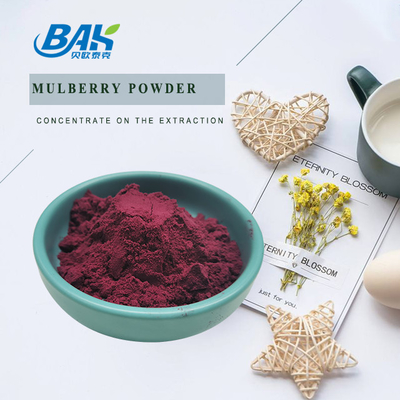 জৈবিক Morus Alba L Mulberry Fruit Purple Powder শীতল এবং শুকনো জায়গায় সঞ্চয়