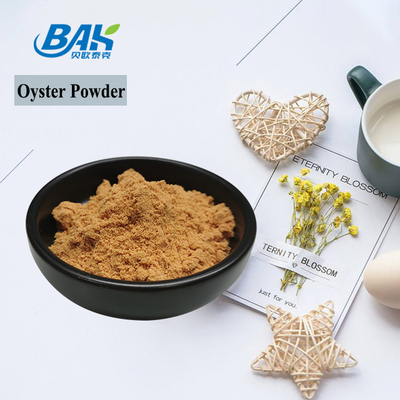 বিশুদ্ধ প্রাকৃতিক সূক্ষ্ম ঝিনুক নির্যাস পাউডার 10/1 20/1