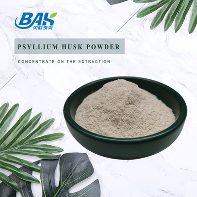 Plantago Ovata Psyllium Seed Husks ওজন কমানোর সাপ্লিমেন্ট পাউডার 95% পাস 80 মেশ