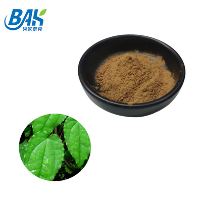 এপিমিডিয়াম এক্সট্র্যাক্ট মেনস হেলথ সাপ্লিমেন্ট 489-32-7