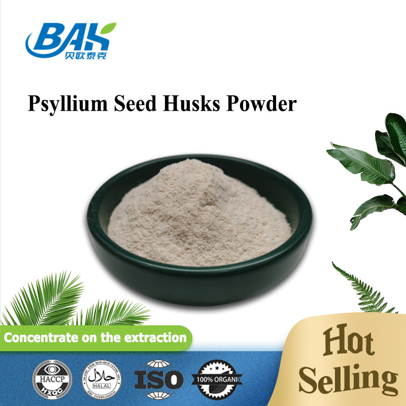 Plantago Ovata Psyllium Seed Husks ওজন কমানোর সাপ্লিমেন্ট পাউডার 95% পাস 80 মেশ