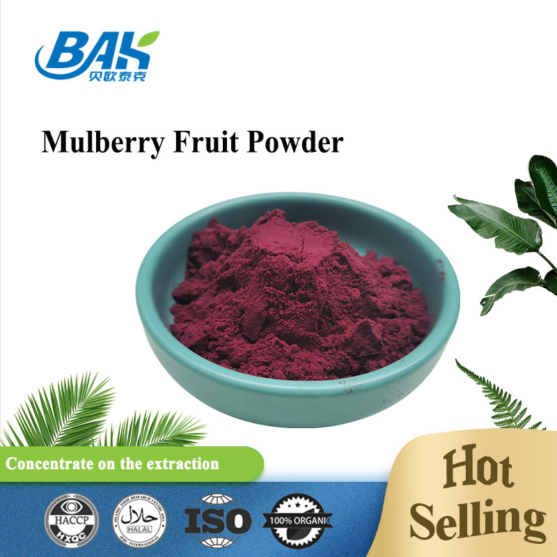 জৈবিক Morus Alba L Mulberry Fruit Purple Powder শীতল এবং শুকনো জায়গায় সঞ্চয়